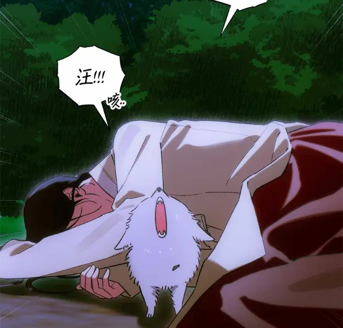 《恶魔的愿望》第88话图90