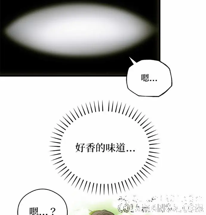 《恶魔的愿望》第88话图97