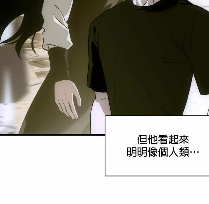 《恶魔的愿望》第89话图100