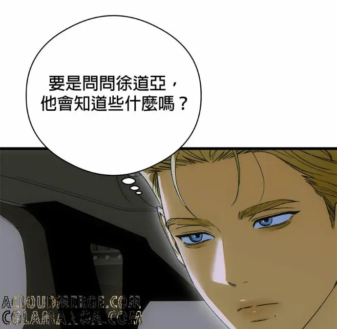 《恶魔的愿望》第89话图101