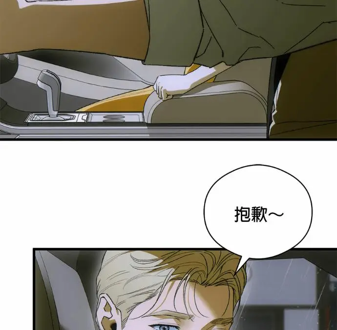 《恶魔的愿望》第89话图110