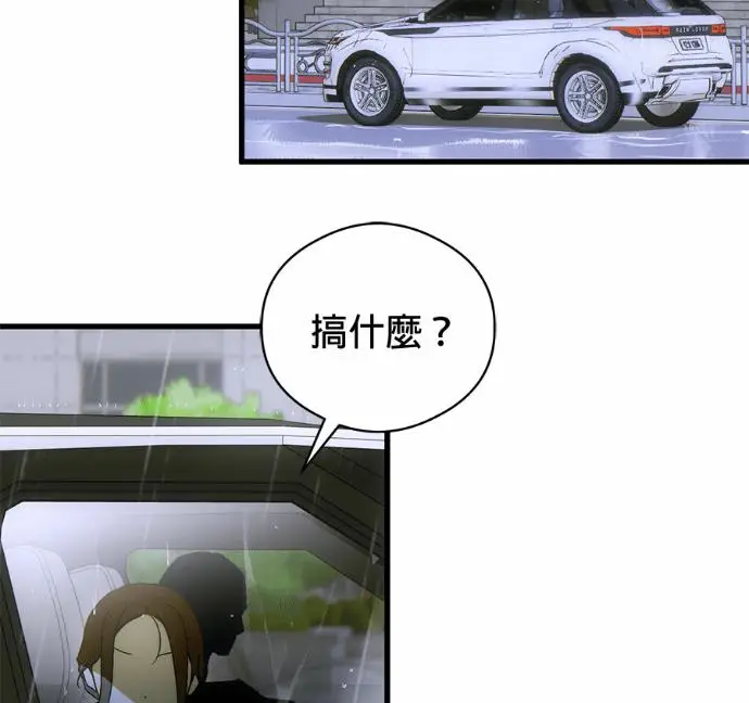 《恶魔的愿望》第89话图130