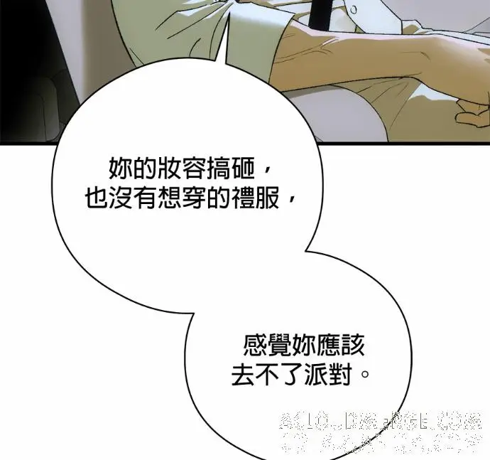 《恶魔的愿望》第89话图133