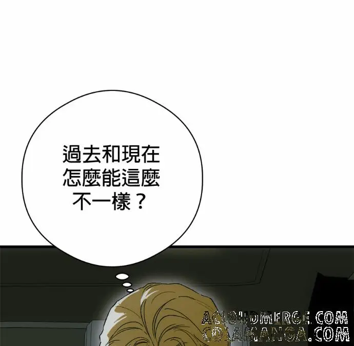 《恶魔的愿望》第89话图141