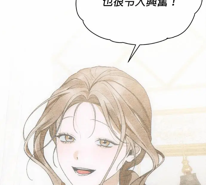 《恶魔的愿望》第89话图147
