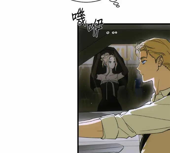 《恶魔的愿望》第89话图152