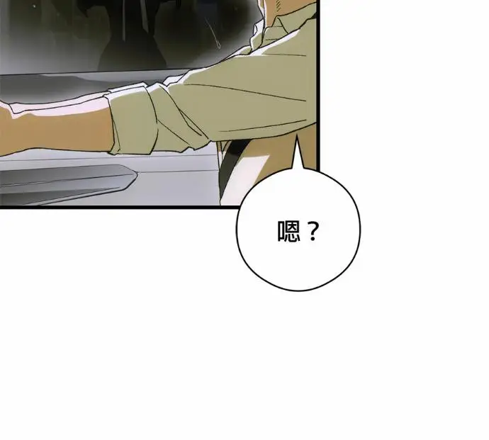《恶魔的愿望》第89话图154