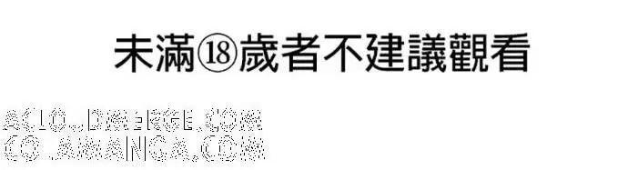 《恶魔的愿望》第89话图162