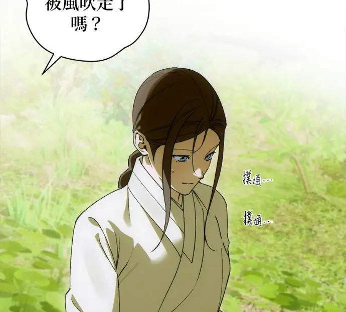 《恶魔的愿望》第89话图22