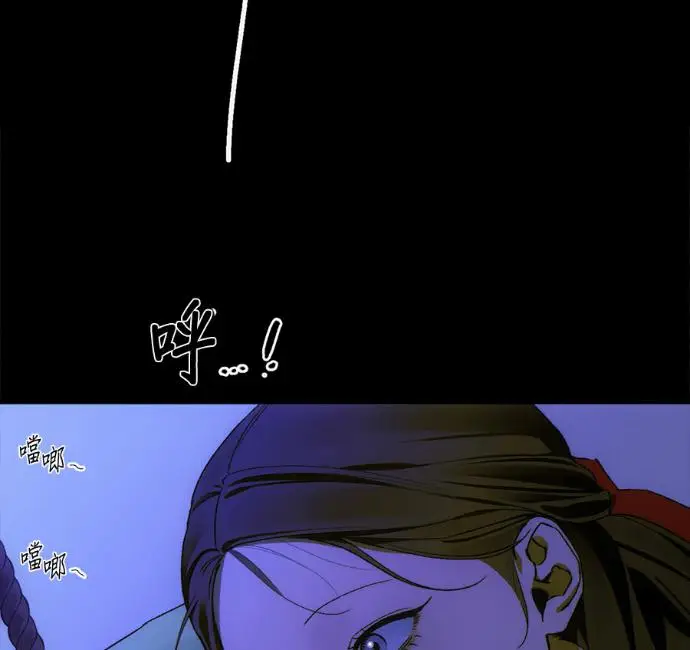 《恶魔的愿望》第89话图38