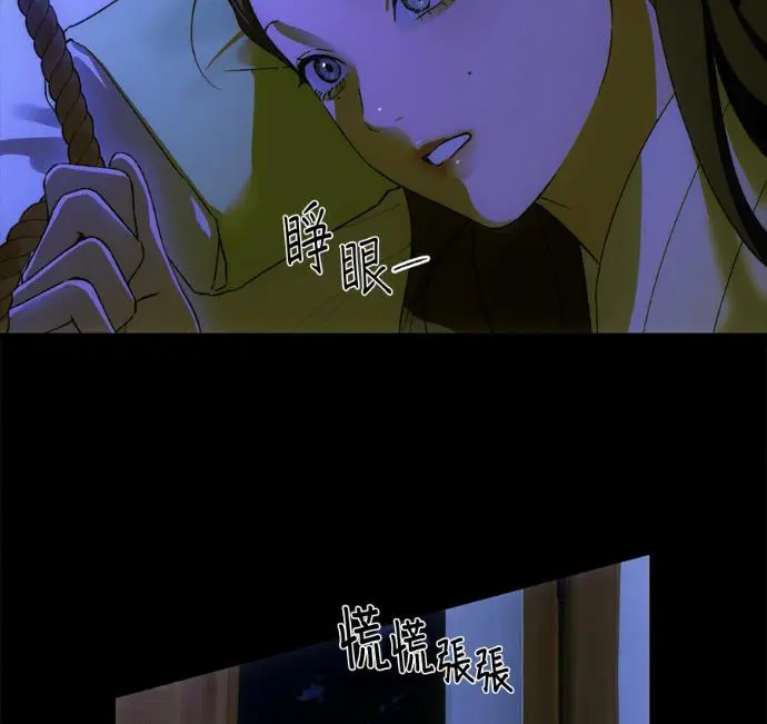 《恶魔的愿望》第89话图39