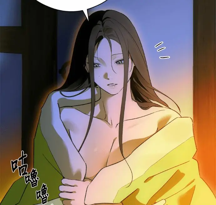 《恶魔的愿望》第89话图55