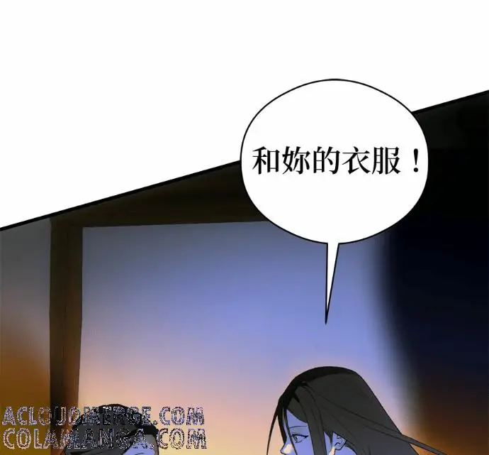 《恶魔的愿望》第89话图57