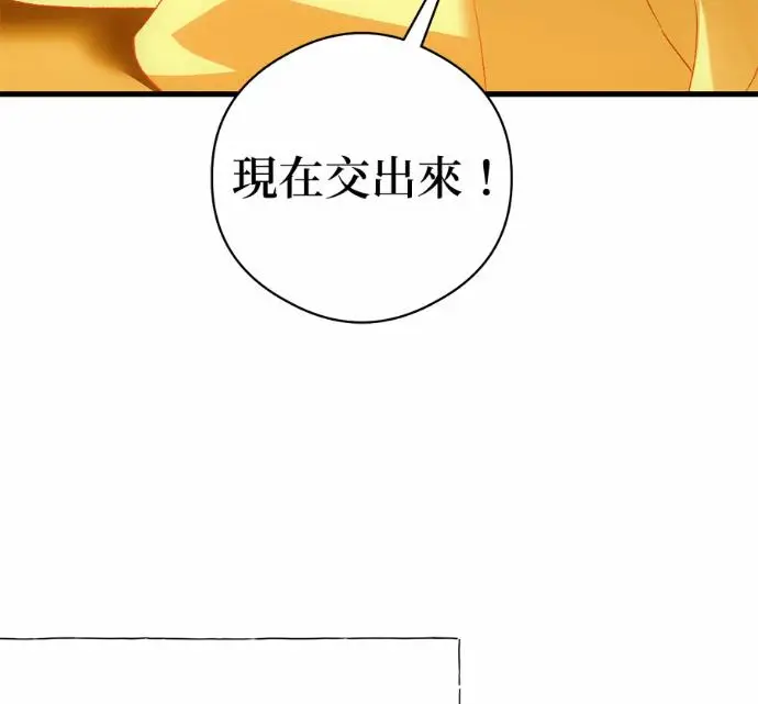 《恶魔的愿望》第89话图59
