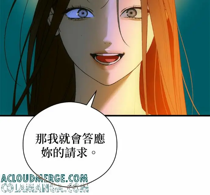 《恶魔的愿望》第89话图61