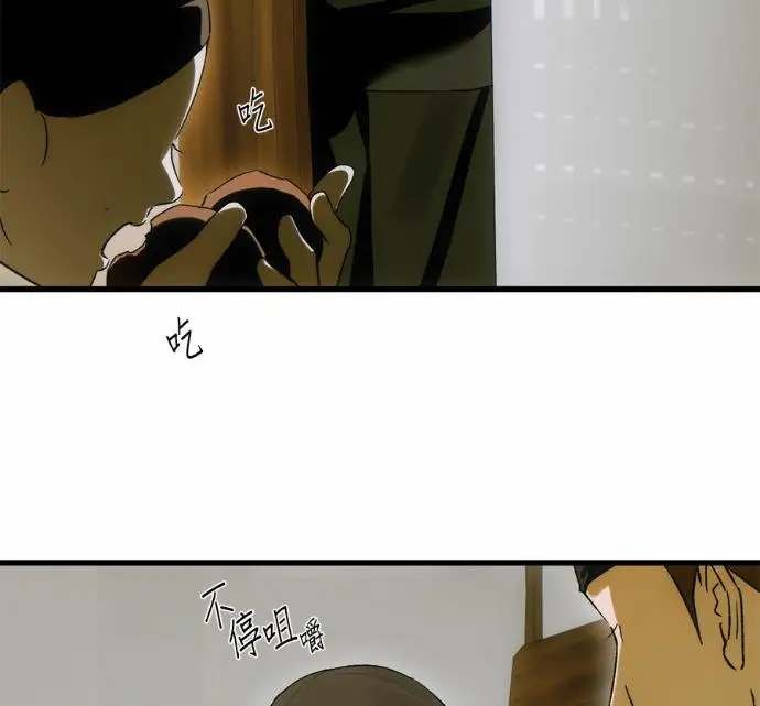 《恶魔的愿望》第89话图67