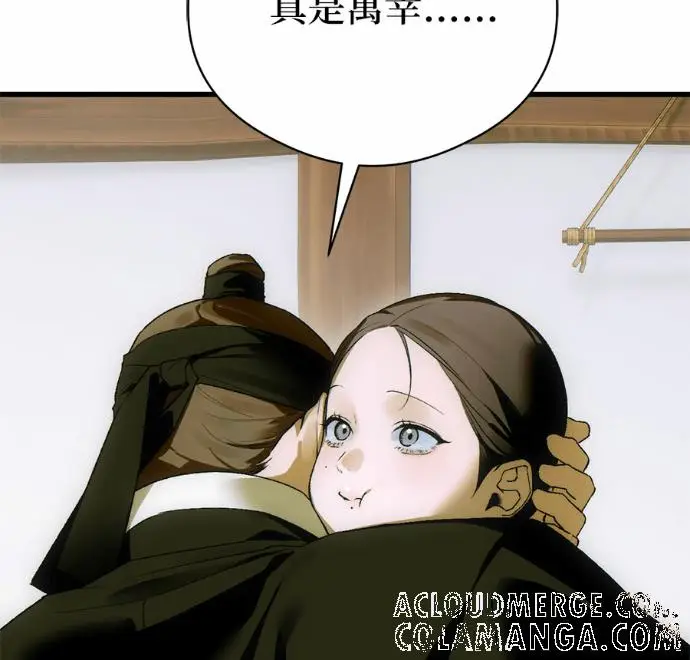 《恶魔的愿望》第89话图77