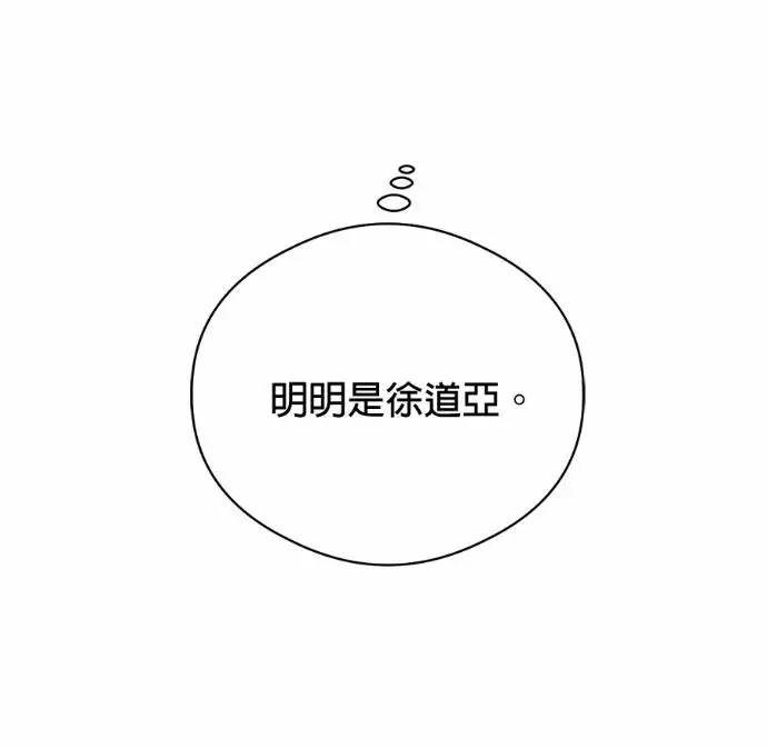 《恶魔的愿望》第89话图95