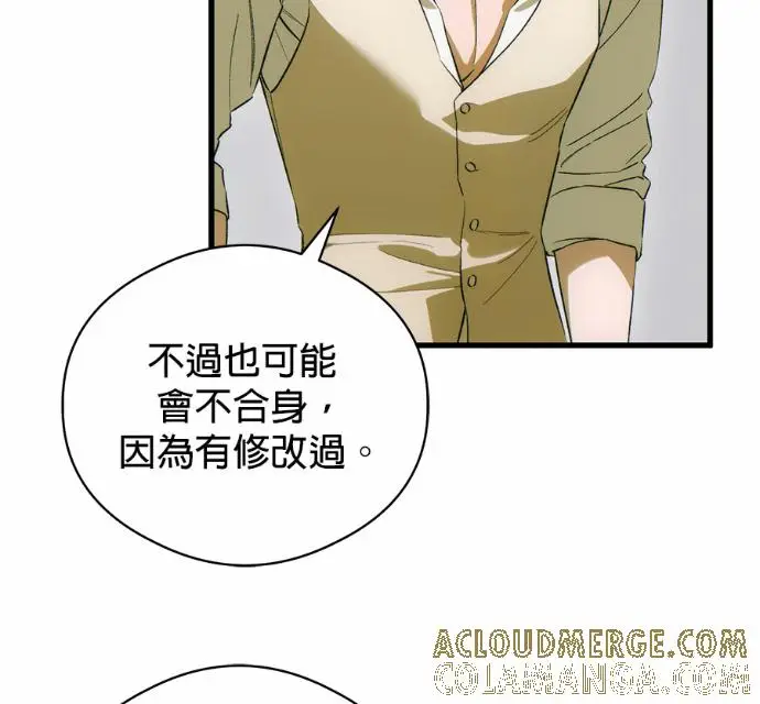 《恶魔的愿望》第90话图113