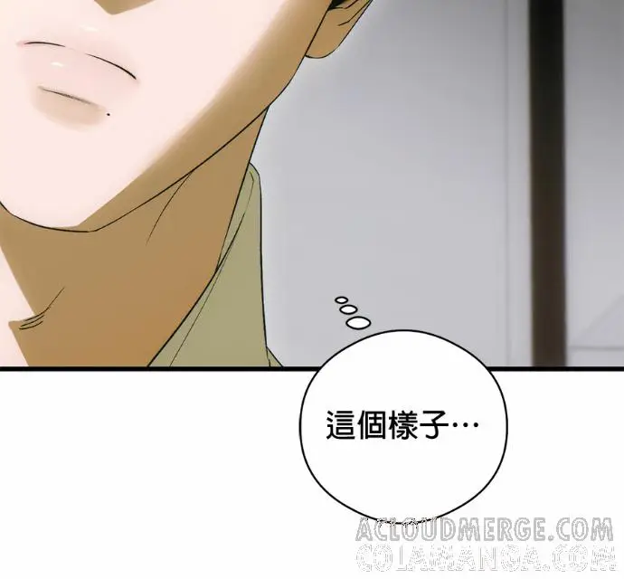 《恶魔的愿望》第90话图117