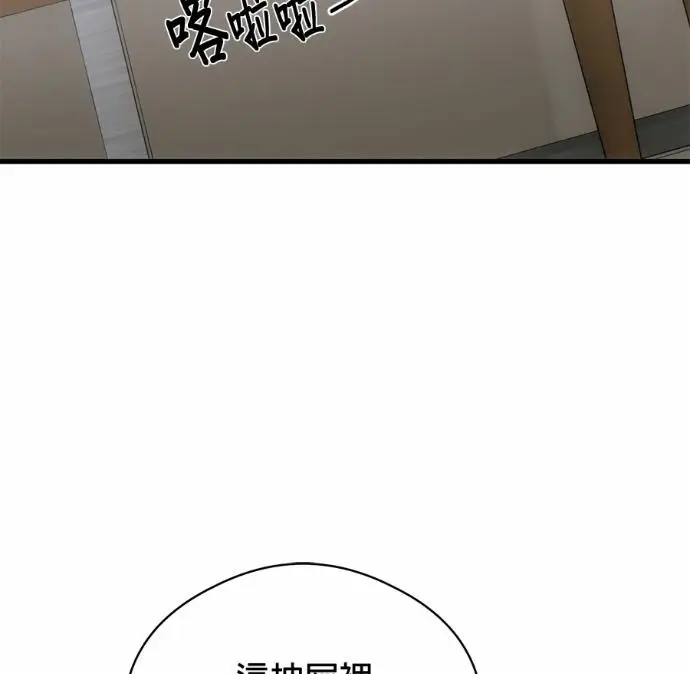 《恶魔的愿望》第90话图127