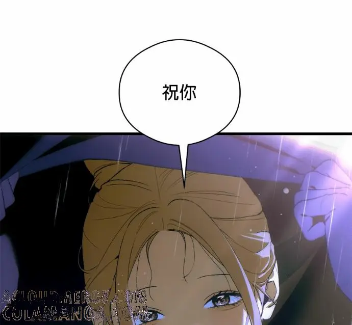 《恶魔的愿望》第90话图17