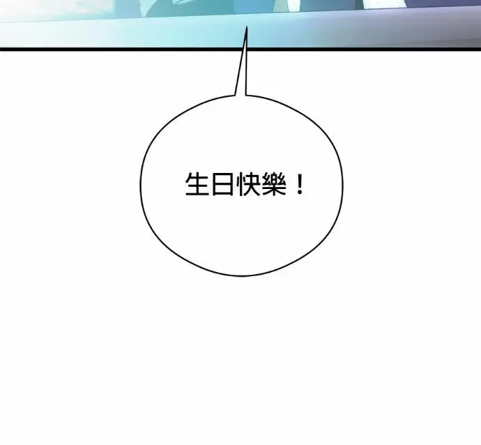 《恶魔的愿望》第90话图19