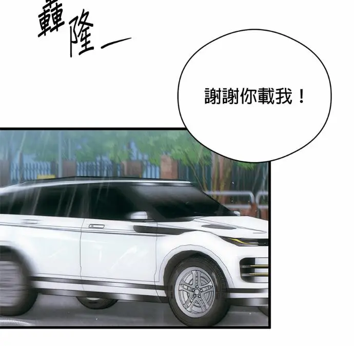 《恶魔的愿望》第90话图23