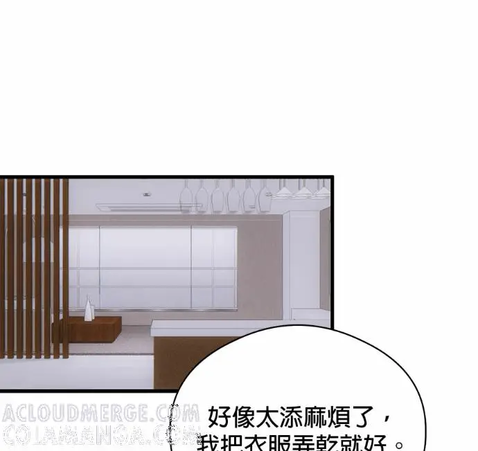 《恶魔的愿望》第90话图37