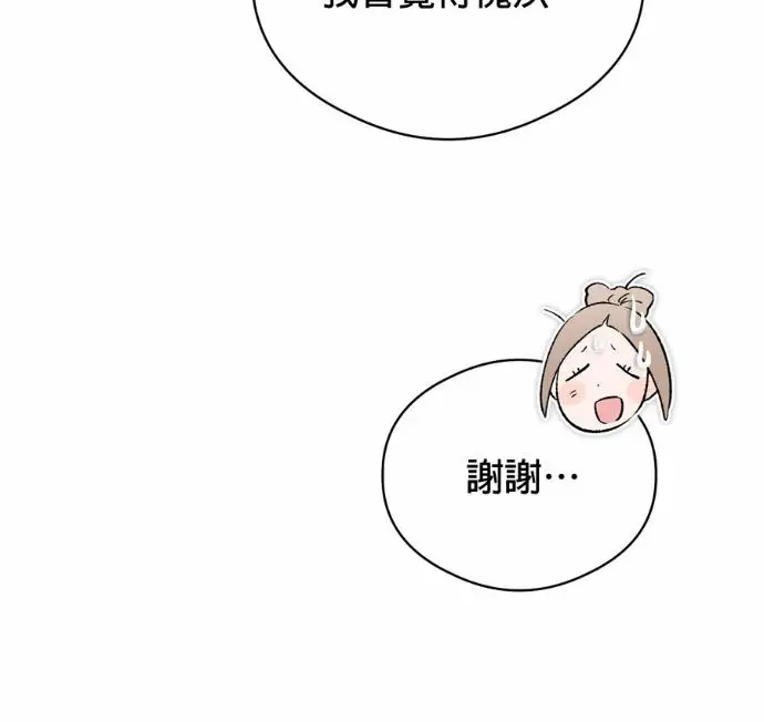 《恶魔的愿望》第90话图39