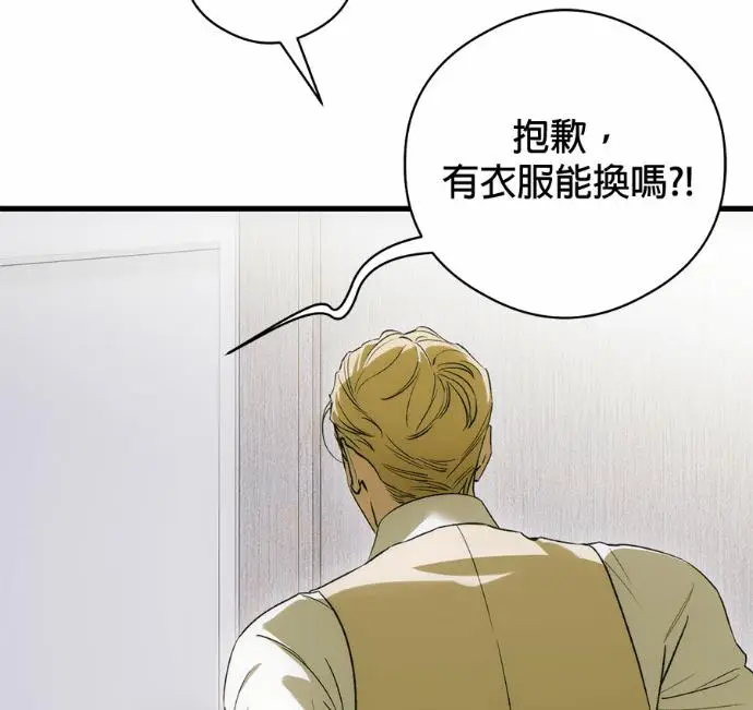 《恶魔的愿望》第90话图52