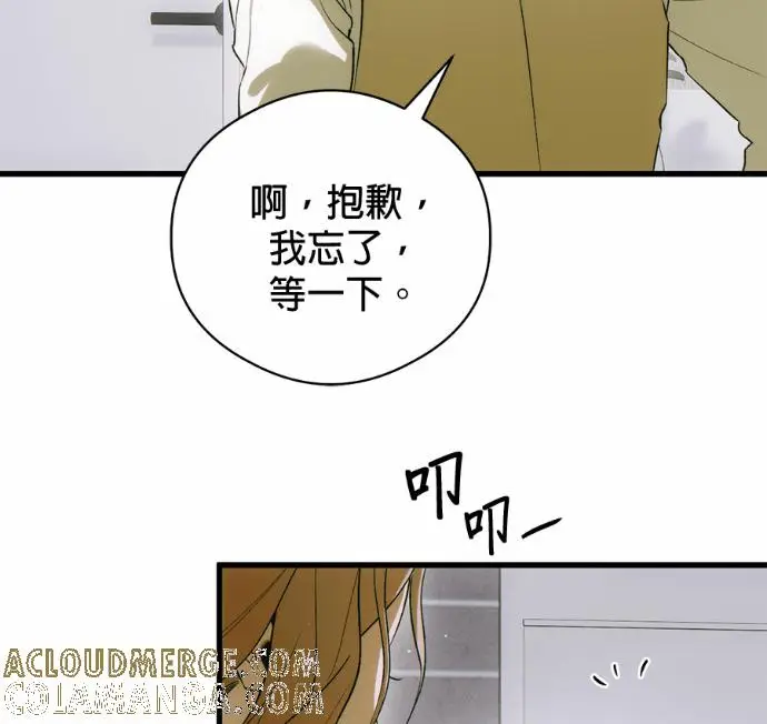 《恶魔的愿望》第90话图53