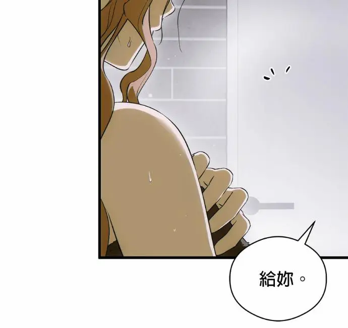 《恶魔的愿望》第90话图54