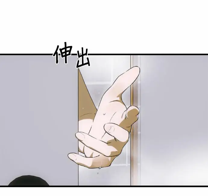 《恶魔的愿望》第90话图55