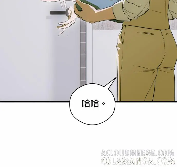 《恶魔的愿望》第90话图57