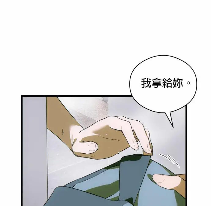 《恶魔的愿望》第90话图58