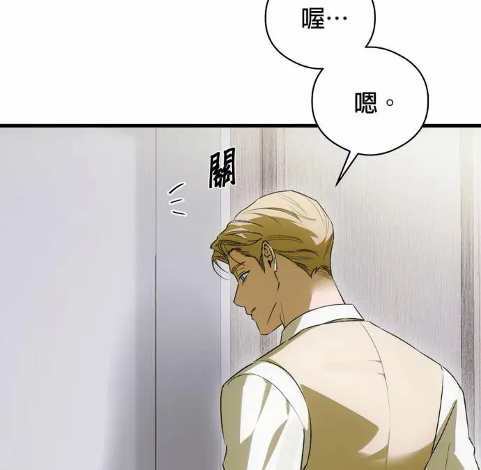 《恶魔的愿望》第90话图64