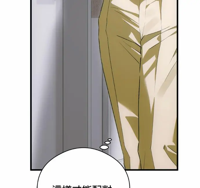 《恶魔的愿望》第90话图71