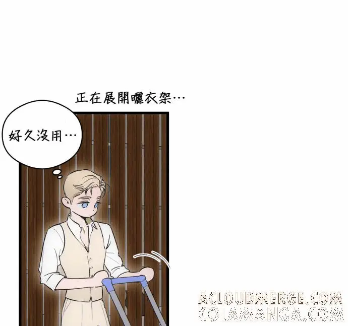 《恶魔的愿望》第90话图73