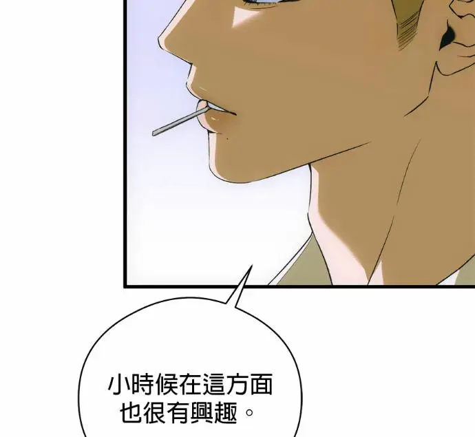 《恶魔的愿望》第90话图96