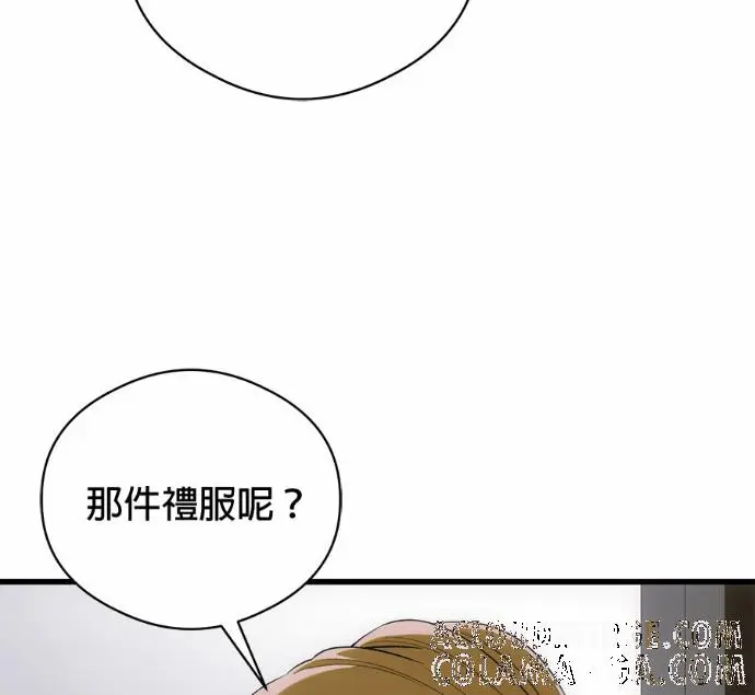 《恶魔的愿望》第90话图97