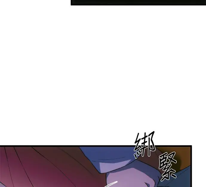 《恶魔的愿望》第91话图103