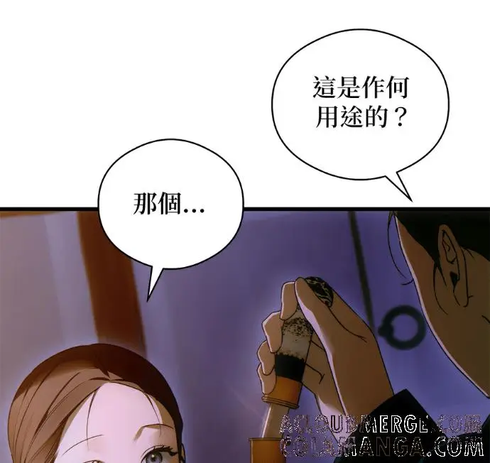 《恶魔的愿望》第91话图109