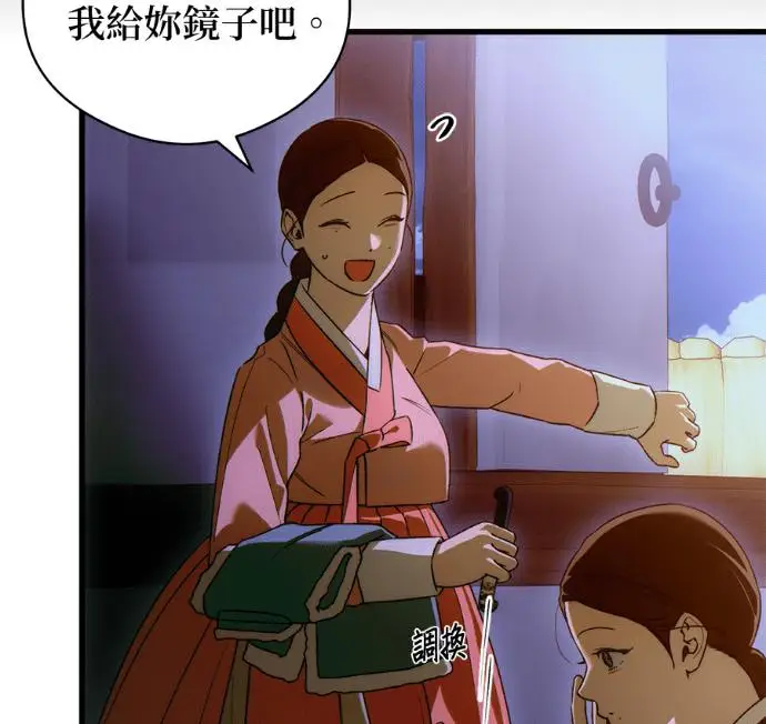 《恶魔的愿望》第91话图115