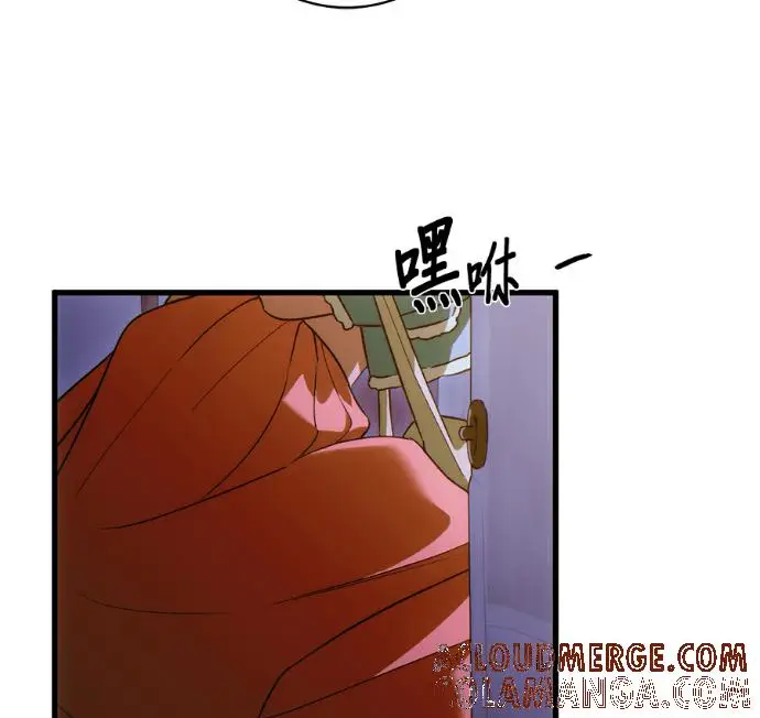 《恶魔的愿望》第91话图117