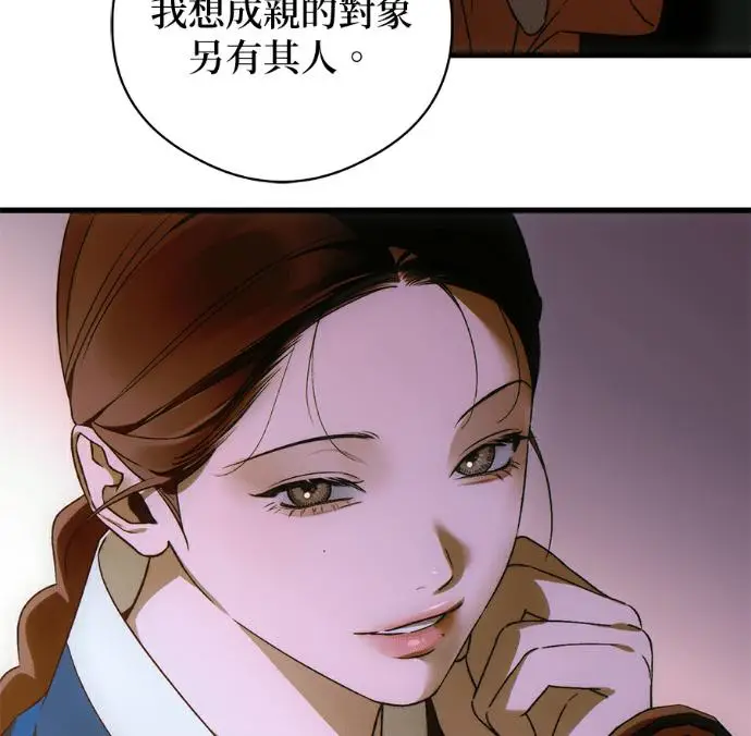 《恶魔的愿望》第91话图123