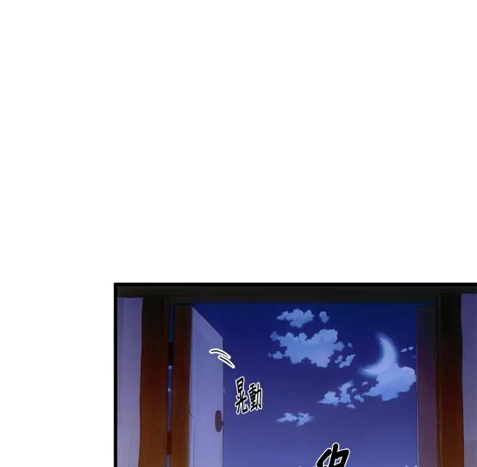 《恶魔的愿望》第91话图128