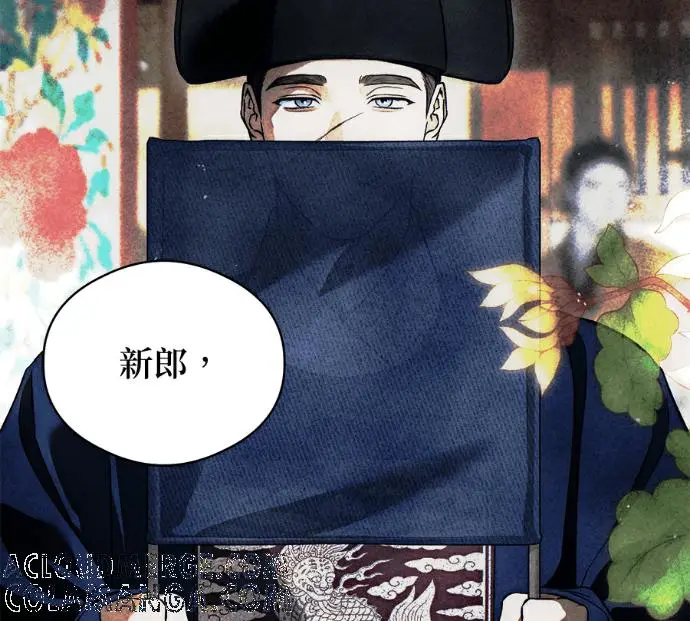 《恶魔的愿望》第91话图141