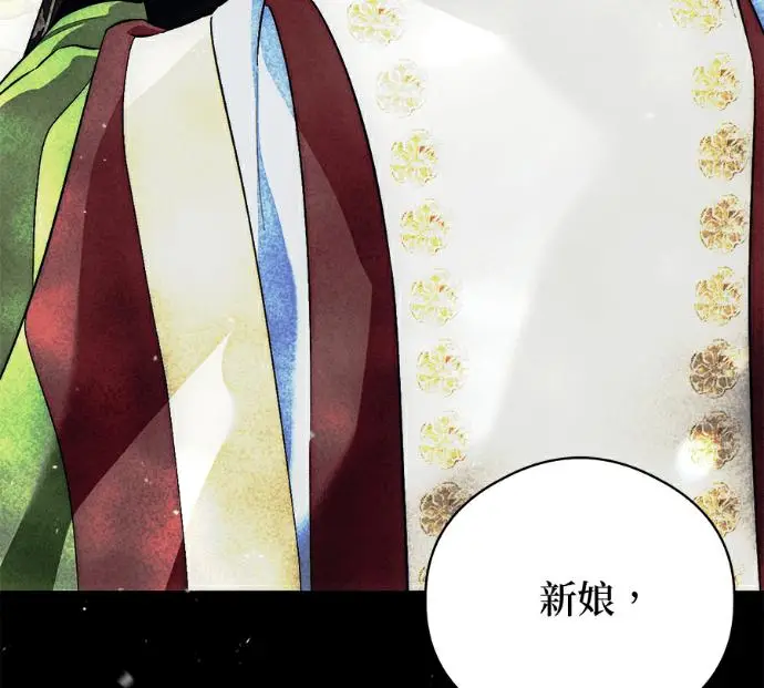 《恶魔的愿望》第91话图143