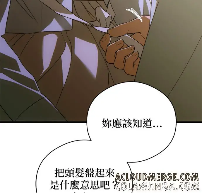 《恶魔的愿望》第91话图153